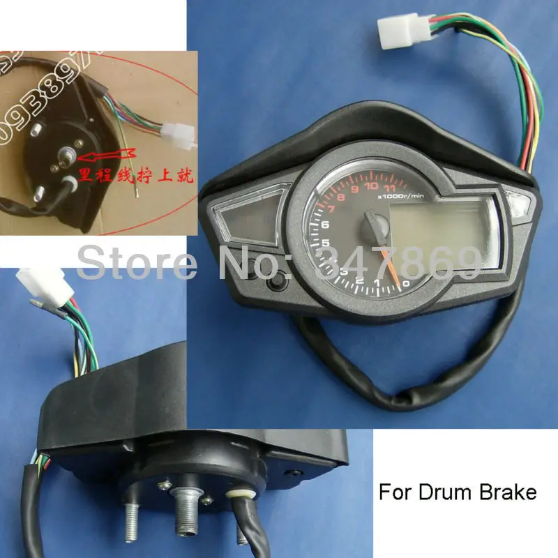 drum brake