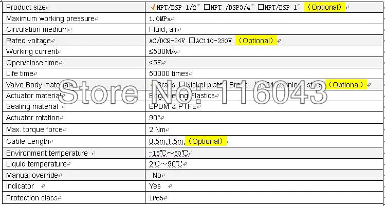 time valve Parameters