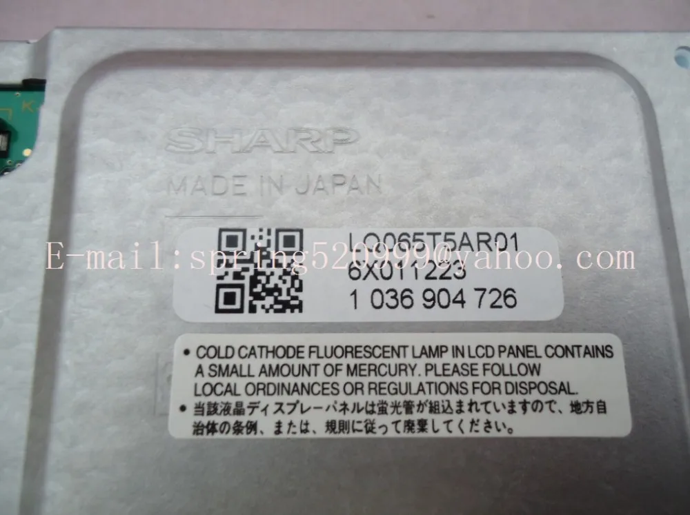 Sharp LQ065T5AR01 LCD display for Mercedes screen'