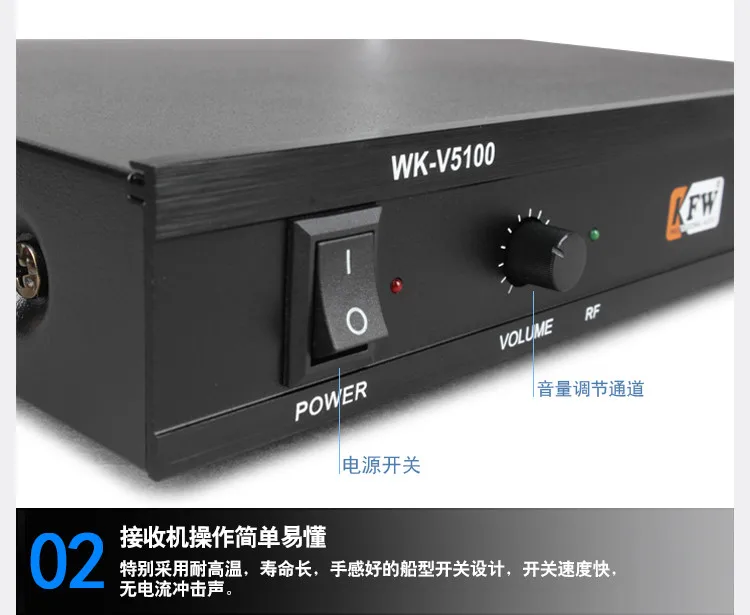 WK-V5100-13