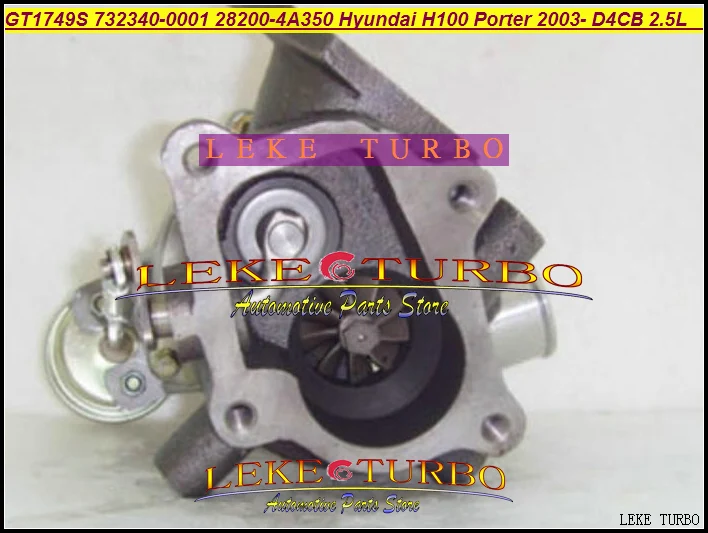 GT1749S 732340-5001S 732340-0003 732340-0001 28200-4A350 HYUNDAI H100 Porter 2003- 2.5L 120HP D4CB turbocharger (3)
