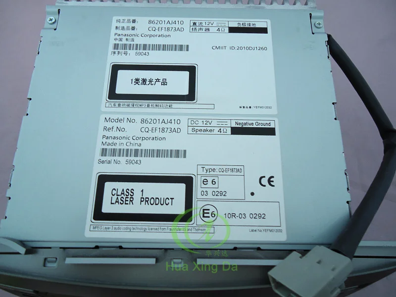 Matsushita 86201AJ410 (3).jpg