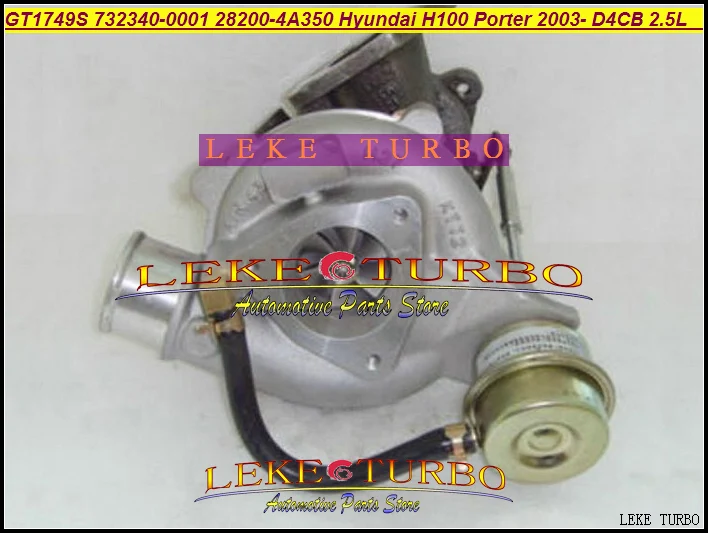 GT1749S 732340-5001S 732340-0003 732340-0001 28200-4A350 HYUNDAI H100 Porter 2003- 2.5L 120HP D4CB turbocharger (4)