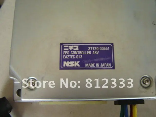 NSK EPS-1.JPG