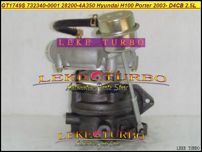 GT1749S 732340-5001S 732340-0003 732340-0001 28200-4A350 HYUNDAI H100 Porter 2003- 2.5L 120HP D4CB turbocharger (6)