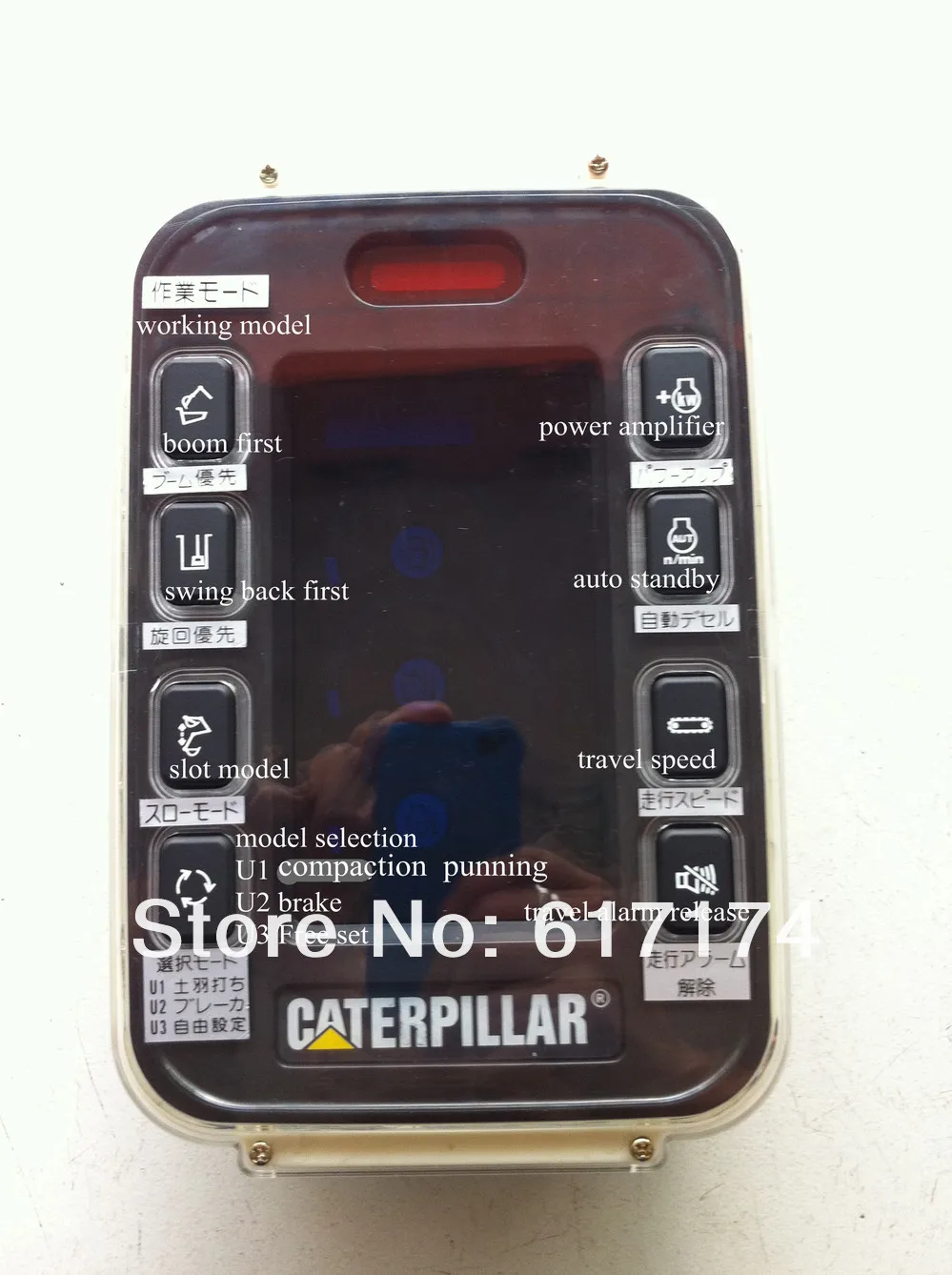 caterpillar 320 B monitor translation.jpg_.webp