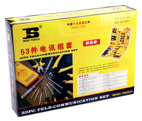 set tool5-2.jpg