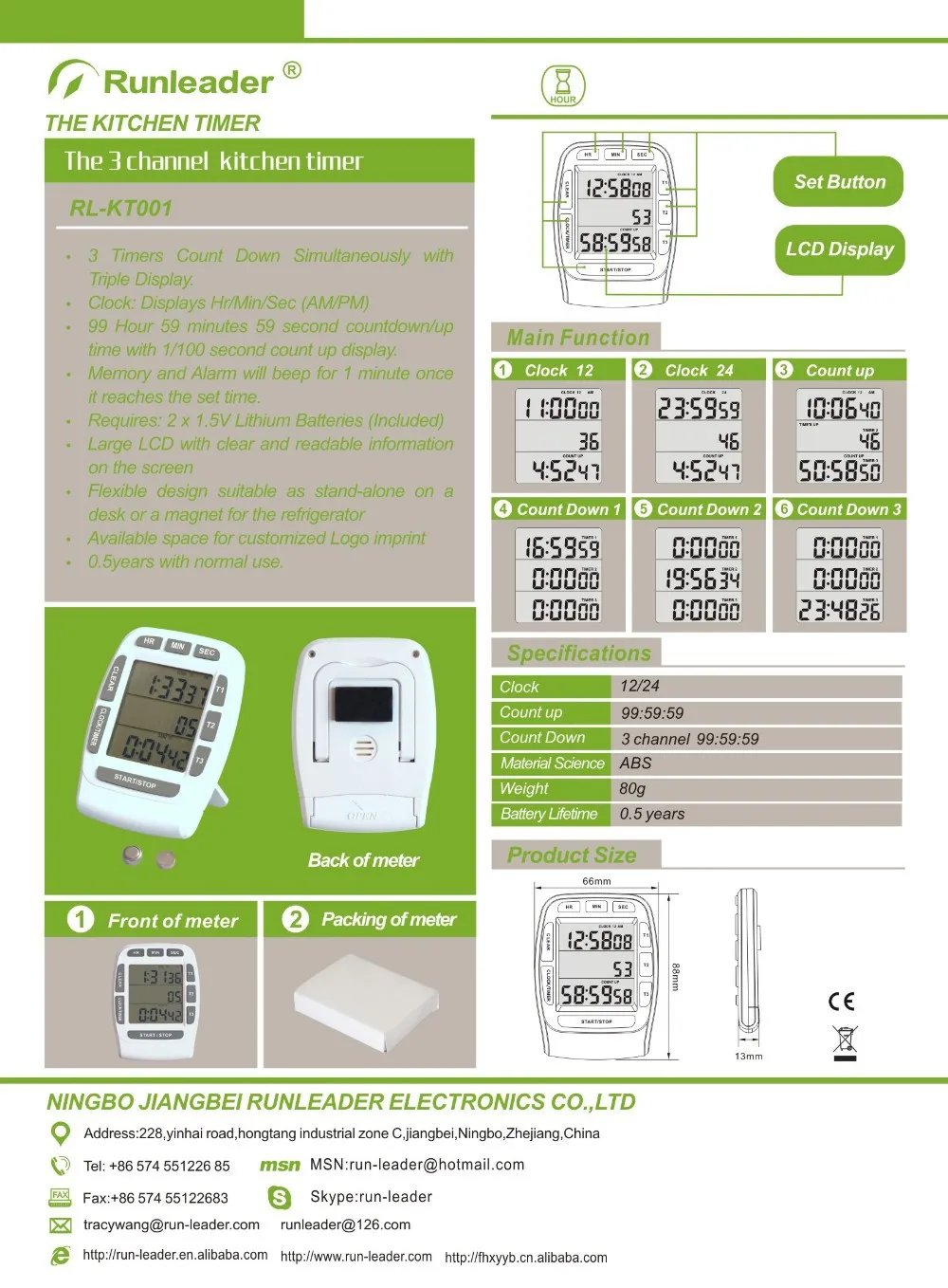 KT001