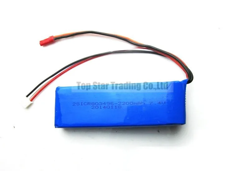 battery 2200mah-