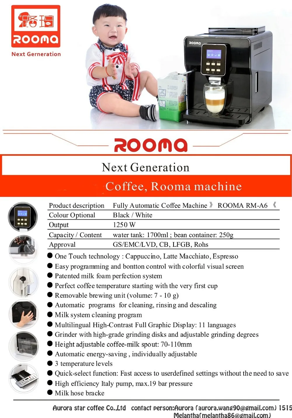 coffee machine RM-A6