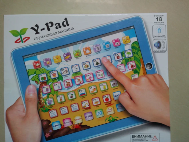 y pad learning tablet