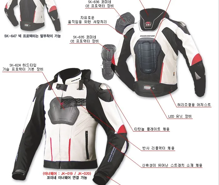 KOMINE JK-015 Supreme titanium mesh jacket Aversa (9)