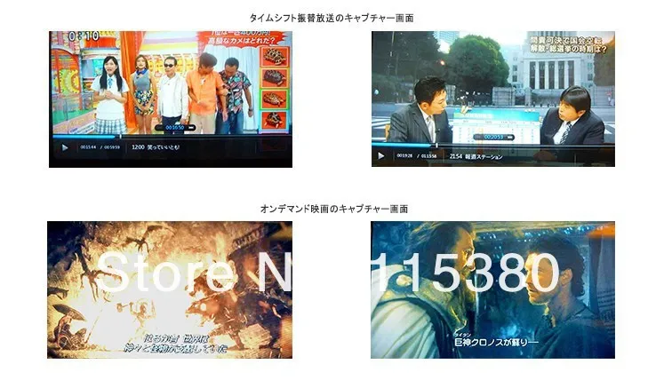 How to watch japanese tv in us box - loclinic - How To Watch Japanese Tv In The Us