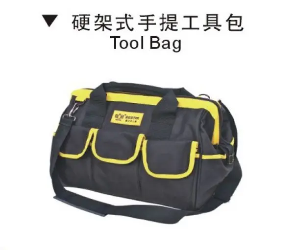 05133 big size tool bag.jpg
