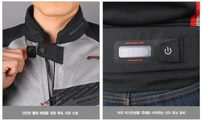 KOMINE JK-015 Supreme titanium mesh jacket Aversa (3)