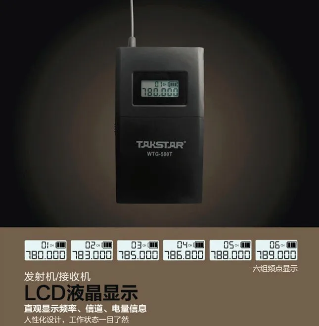 WTG-500-13(1)