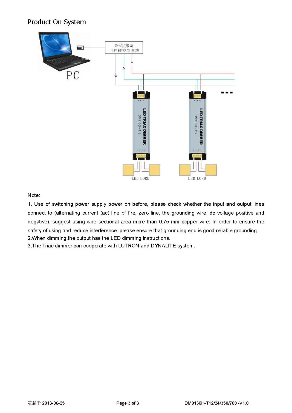 DM9130H-T EN_Page_3