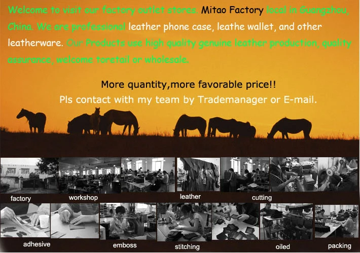 about mitao factory