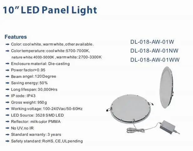  10inch panel-1.jpg