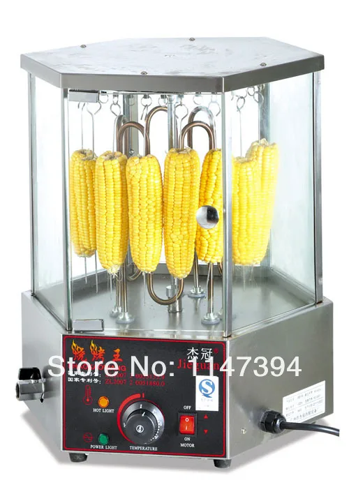 single layer corn cob roaster (1).jpg