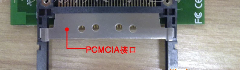 IDE to PCMCIA card reader 3.jpg