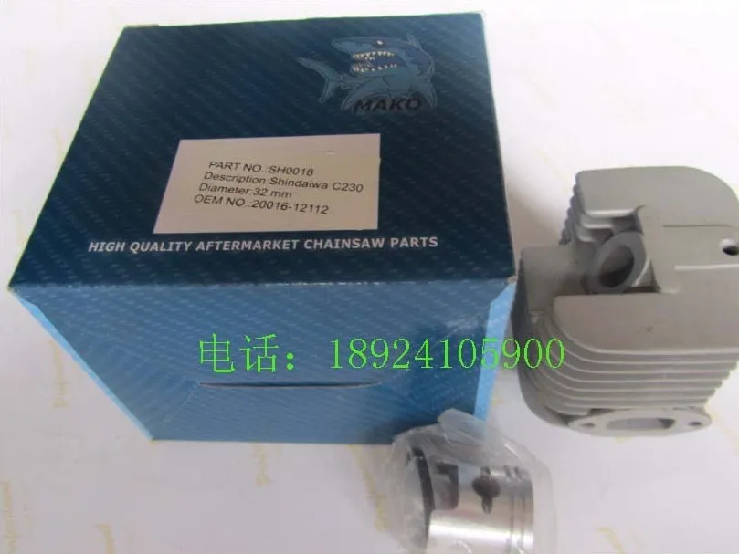 CYLINDER KT 32MM SHINDAIWA C230 TRIMMER 2