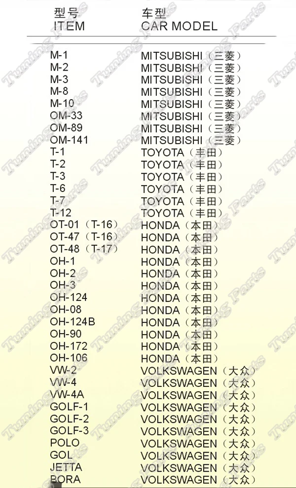Tuning parts 001.jpg