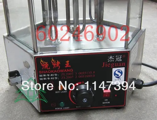 220V 50Hz electric Revolve type corn oven  corn roaster, tempered glass rotary corn roaster, revolve meat roaster  (8).jpg