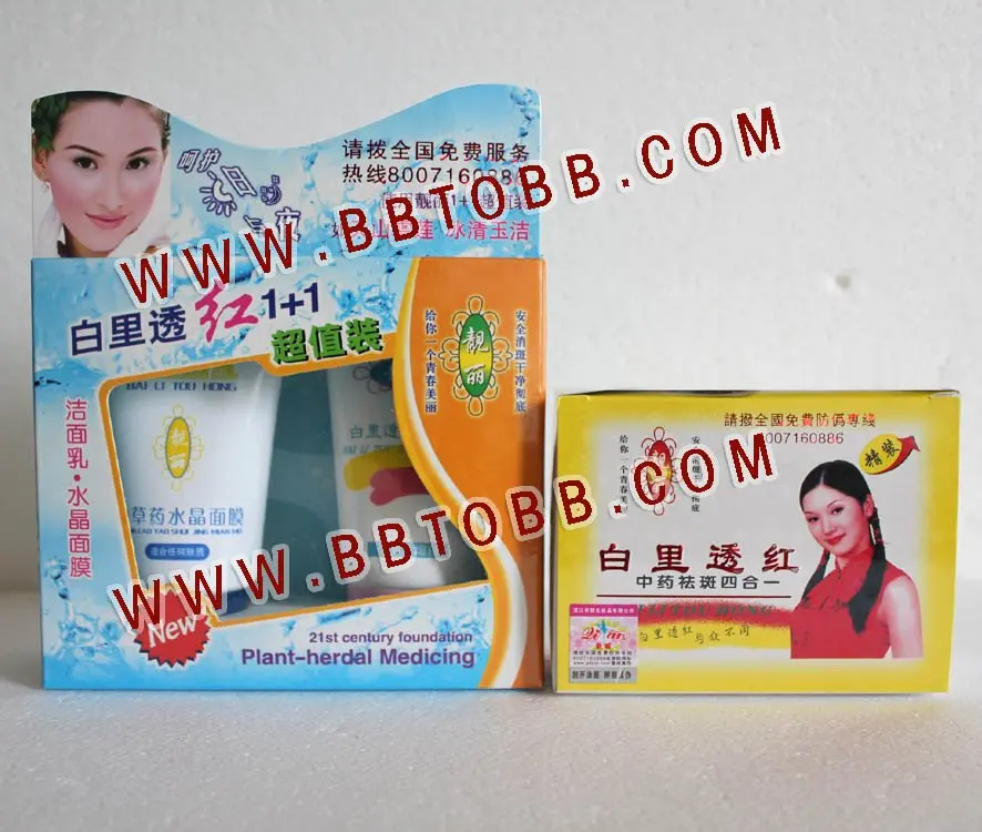 LiangLi 4in1 Sets(yellow)+Cleanser+Mask3-.jpg