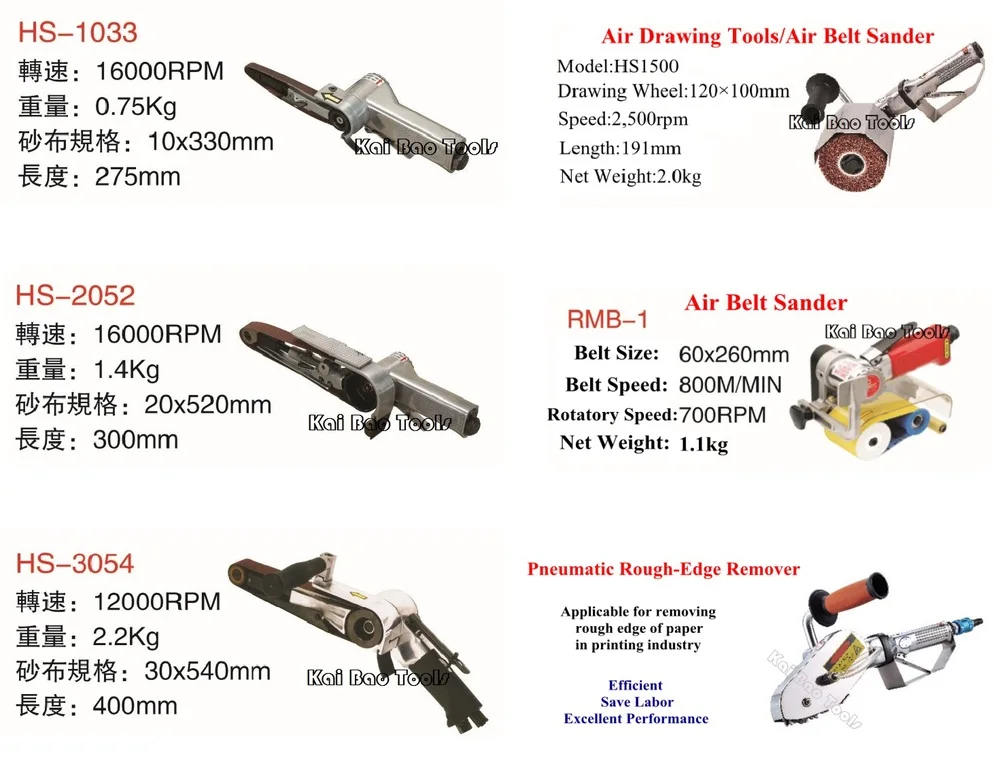 Air Belt Sander.jpg