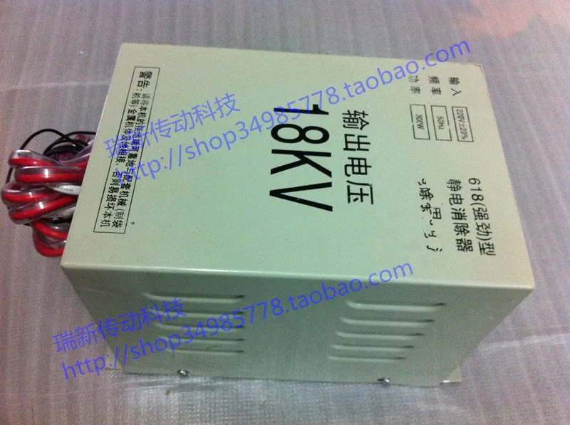 18KV 1
