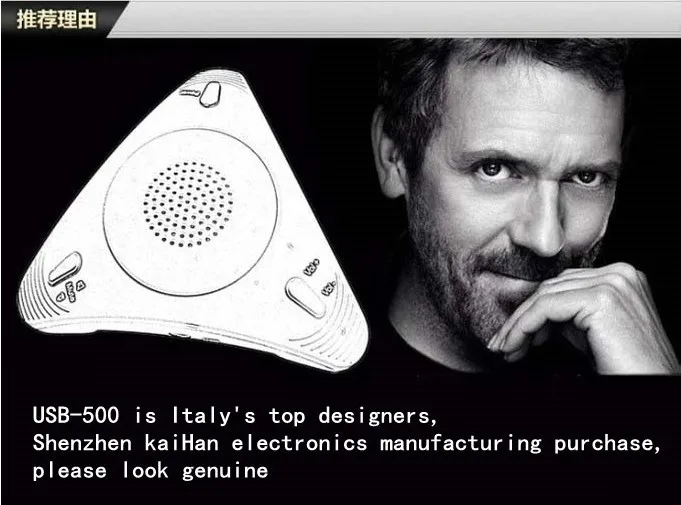 USB500-5