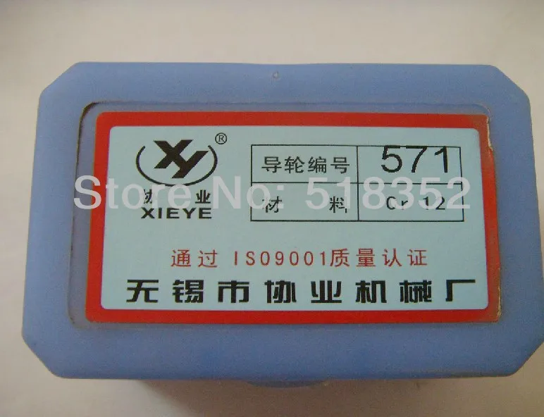 QQ20131218090048