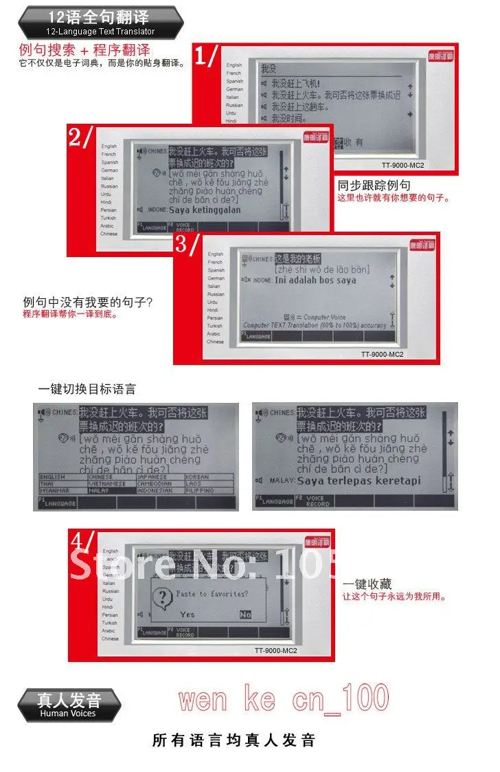 12 Language English Japanese Korean Thai Vietnamese Cambodian Laos Myanmar Malay Filipino Indonesian Chinese Talking Dictionary Dictionary Human Talking Scales Bathroom Digital Scaletalking Translation Dictionary Aliexpress