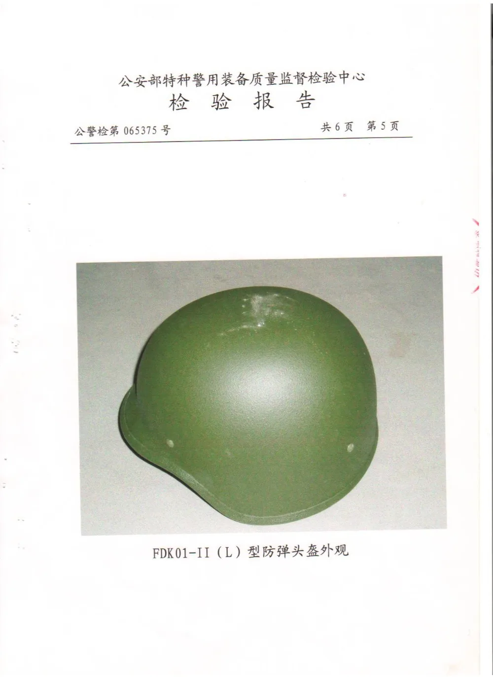 Capacete à Prova de Balas com Relatório Aço à Prova de Bala Militech Iiia Capacete Balístico Aço Pasgt Teste Nij 3a M88 16 High Quality bullet proof helmet