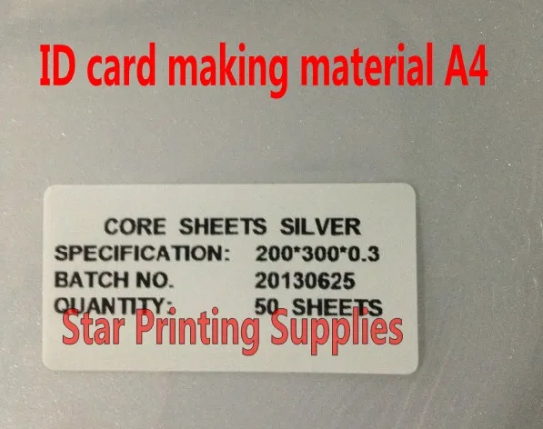 inkjet PVC card silver1_conew1