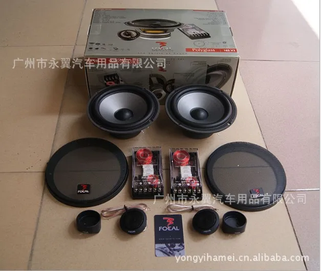 focal 6.5 inch car speakers