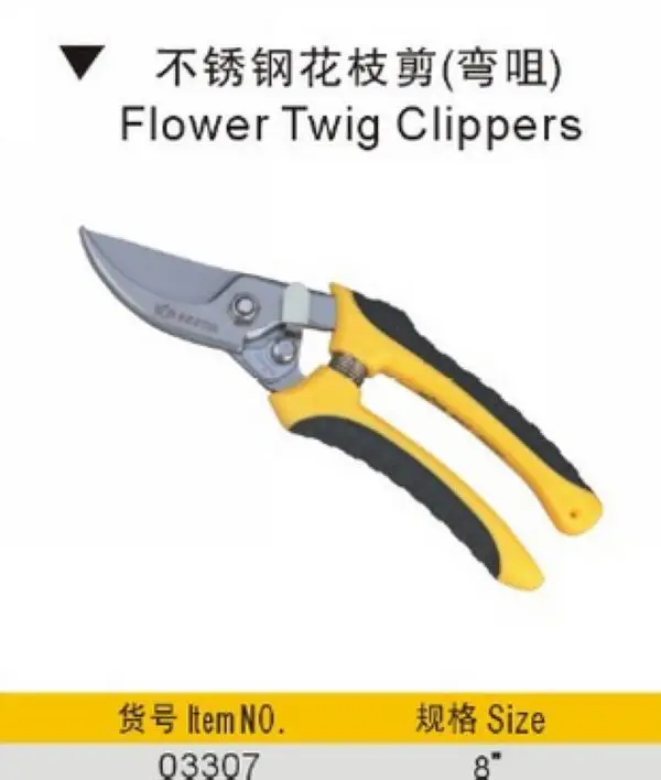 8inch flower pruning shears.jpg