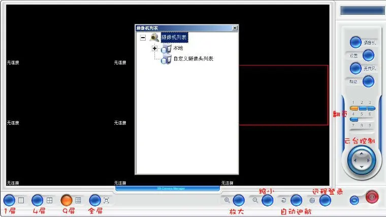 Home security 3g ip camera module perfect viewing on farms