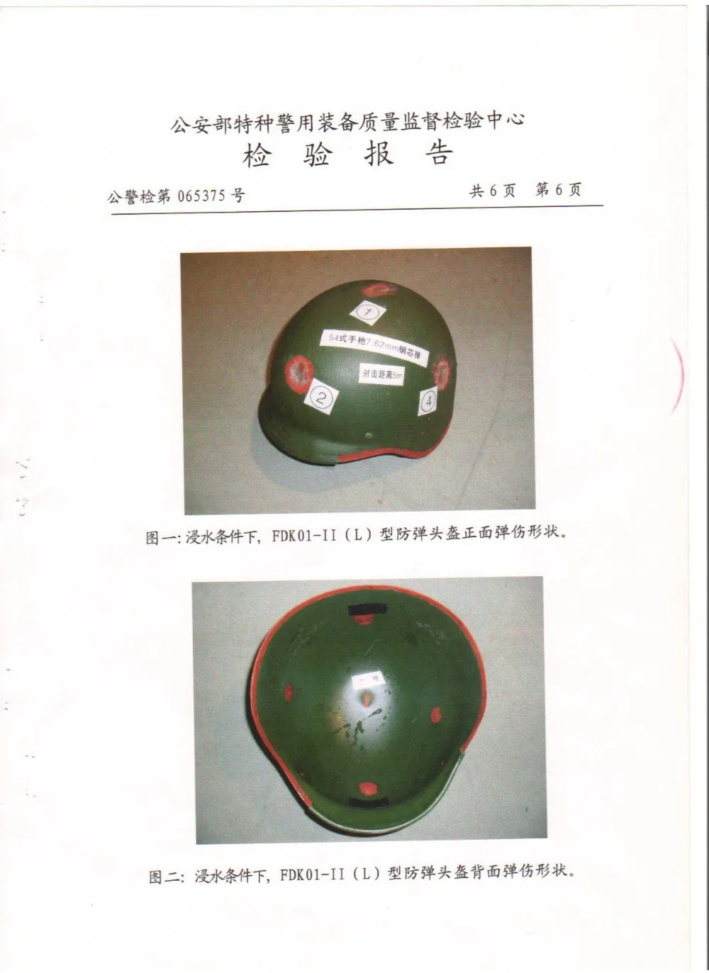 Capacete à Prova de Balas com Relatório Aço à Prova de Bala Militech Iiia Capacete Balístico Aço Pasgt Teste Nij 3a M88 17 bullet proof helmet