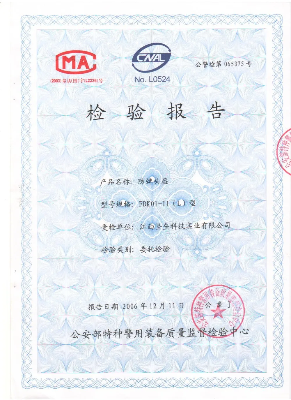Capacete à Prova de Balas com Relatório Aço à Prova de Bala Militech Iiia Capacete Balístico Aço Pasgt Teste Nij 3a M88 11 China nij iiia Suppliers