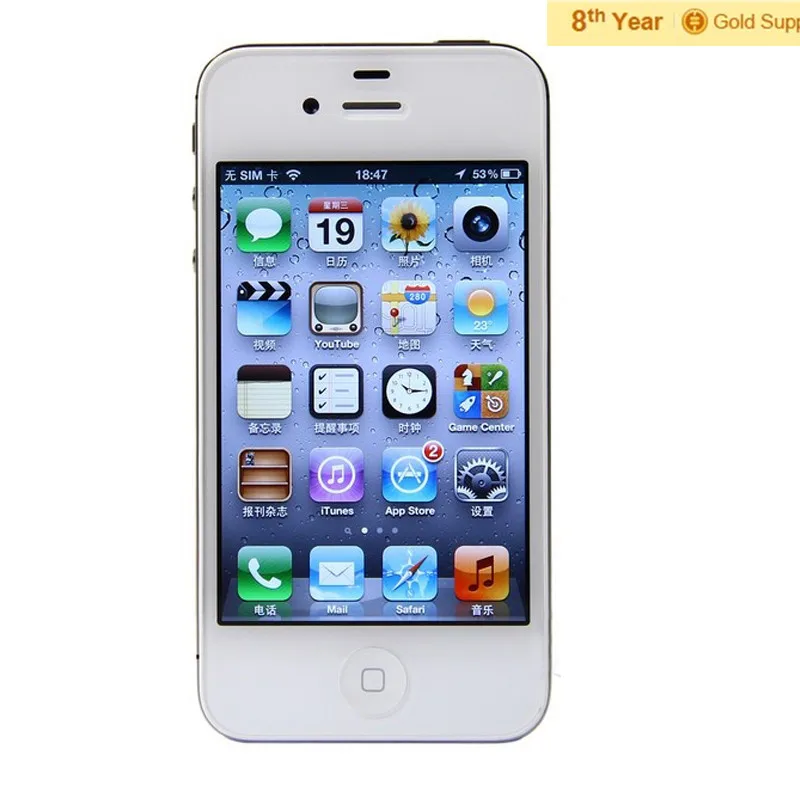 IPHPNE 4S (8)