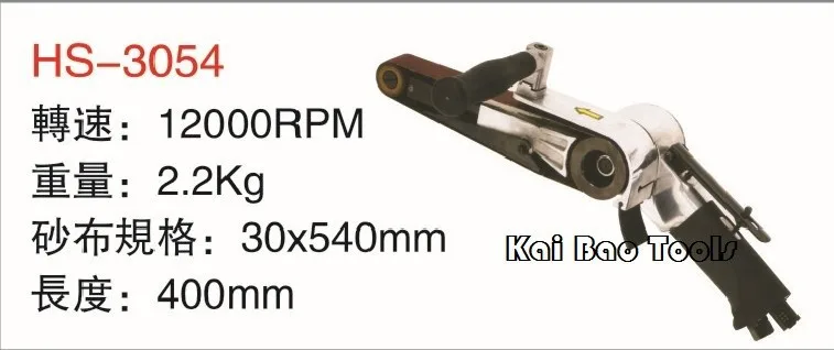 HS-3054