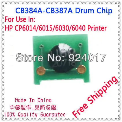 6014drum