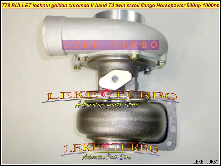 T78 Turbocharger Turbo charger BULLET locknut golden chromed V band T4 twin scroll flange Horsepower rating 500-1000HP (2)