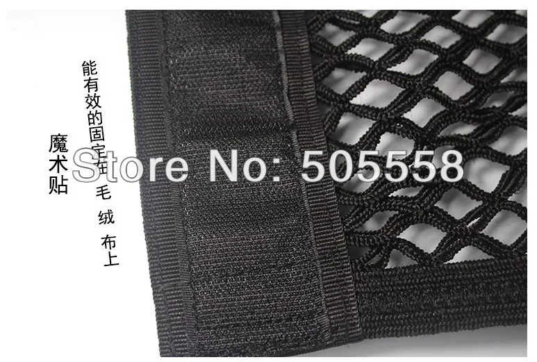 trunk cargo net.b3