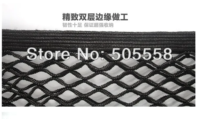 trunk cargo net.b4