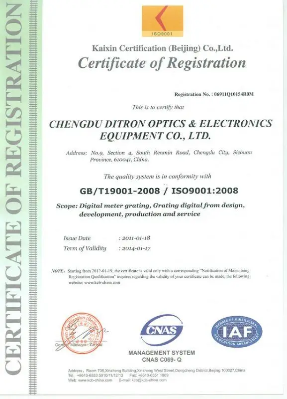 ISO9000_1