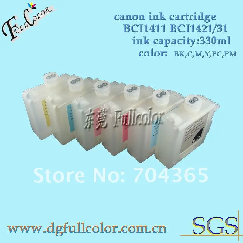 8200 empty set ink cartridge-a.jpg