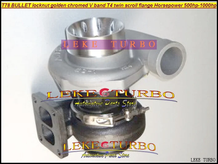T78 Turbocharger Turbo charger BULLET locknut golden chromed V band T4 twin scroll flange Horsepower rating 500-1000HP (3)
